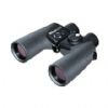 Nikon OceanPro - Binoculars 7 x 50